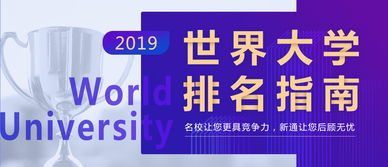 大连出国留学与因私出入境服务 新通留学的专业指南