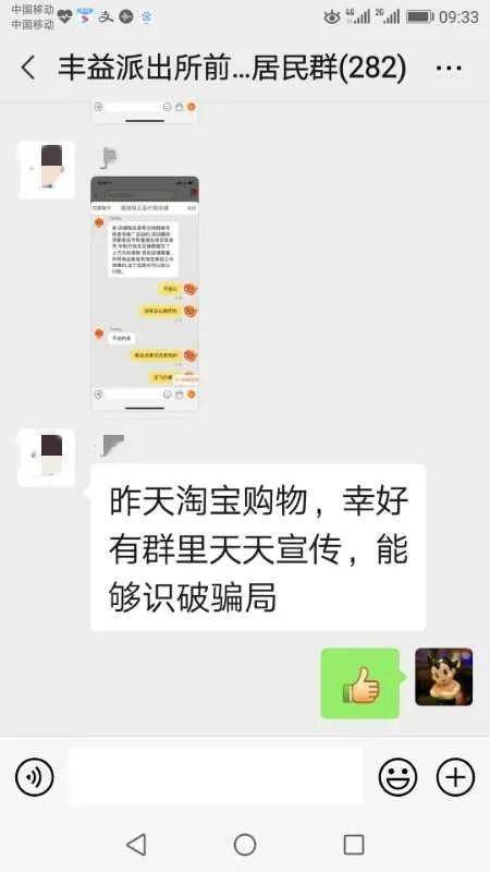 某女士的双十一排雷分享 因私出入境中介服务如何避坑