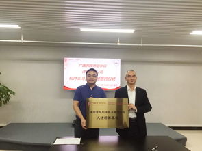 外国语学院与译国译民翻译服务公司签署校企合作协议，共育翻译人才